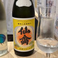 
            仙禽_
            Billyさん