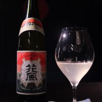 交酒 花風
