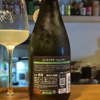 総乃寒菊のレビュー by_Billy