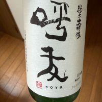 呼友