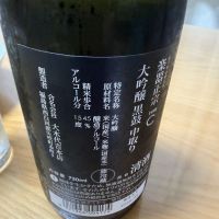 楽器正宗のレビュー by_jun_s