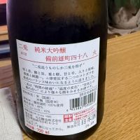 二兎のレビュー by_jun_s