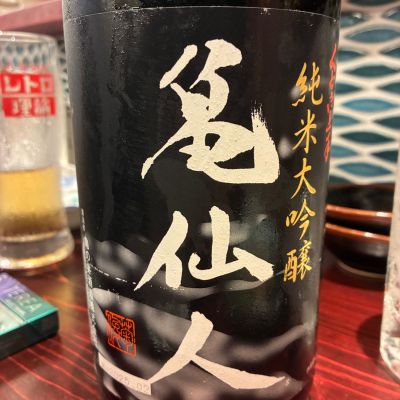 くどき上手のレビュー by_まつもと
