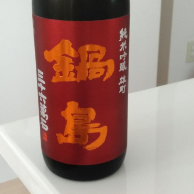 佐賀県の酒