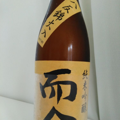 三重県の酒