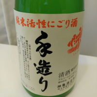 埼玉県の酒