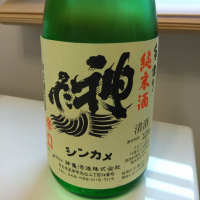 埼玉県の酒