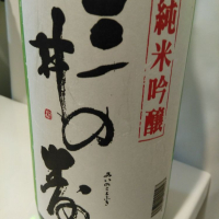 福岡県の酒