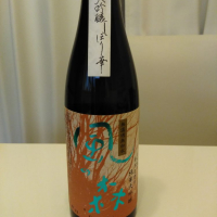 奈良県の酒