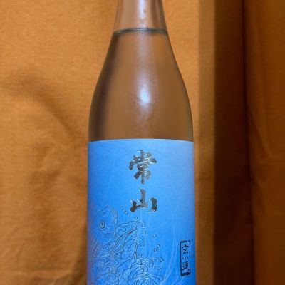 常山のレビュー by_谷 崇太郎