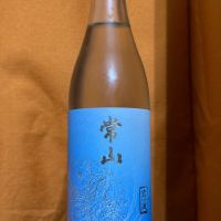 
            常山_
            谷 崇太郎さん