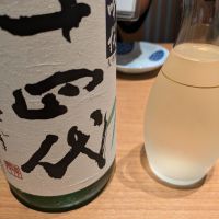 十四代