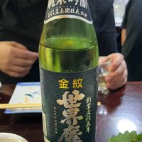 
            金紋世界鷹_
            えりさん