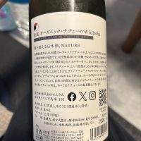 仙禽のレビュー by_ryo