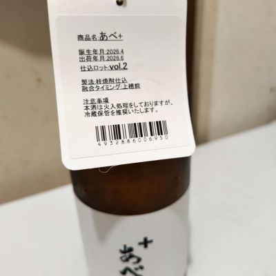 あべのレビュー by_さひろ