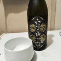 みむろ杉