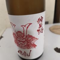 赤武