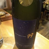 OCEAN99
