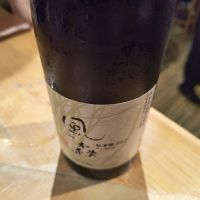 風の森