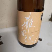 雅楽代