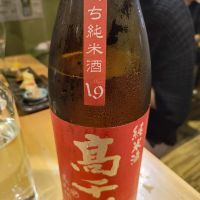 高千代