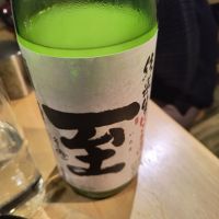 至