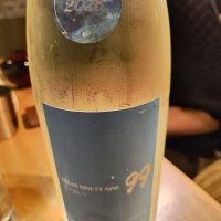 OCEAN99