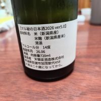 天領盃