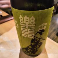 楽器正宗