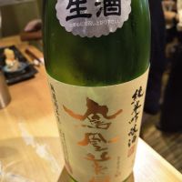 鳳凰美田