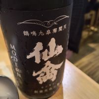 仙禽