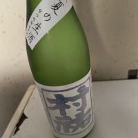 
            村祐_
            さひろさん