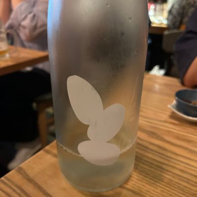 Ohmine (大嶺)のレビュー by_Mobilis