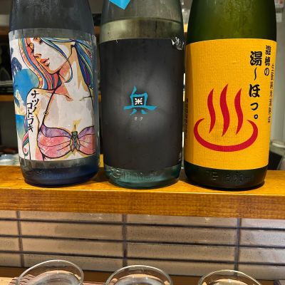 奥のレビュー by_Mobilis