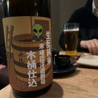 遊穂