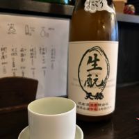 天穏