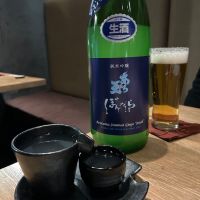あら玉