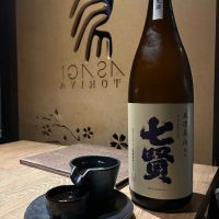 七賢