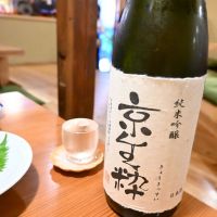 京都府の酒