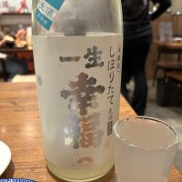 一生幸福