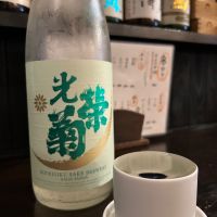 光栄菊