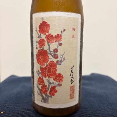 花の香のレビュー by_ととっしー