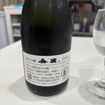 金雀(きんすずめ) | 日本酒 評価・通販 SAKETIME