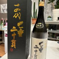 
            十四代_
            ばろんさん