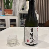 金雀