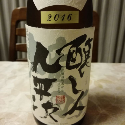 愛知県の酒
