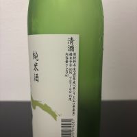 五橋のレビュー by_ぽた