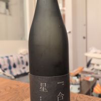 星合