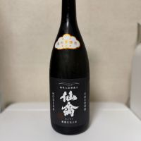 仙禽