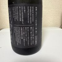 仙禽のレビュー by_heureux_sp